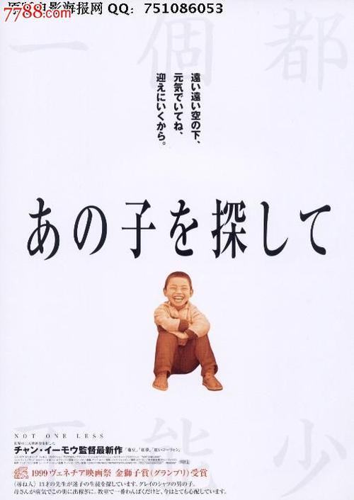华中师范大学学位证书图片